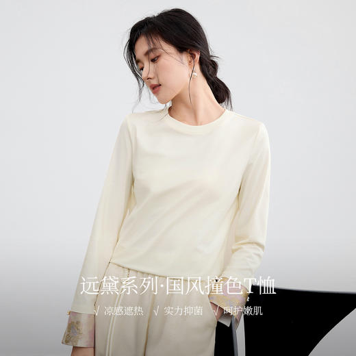 【内购】【唐宋远黛系列】吸湿速干凉感抑菌国风圆领拼接提花织锦长袖T恤-153TM3149 商品图1