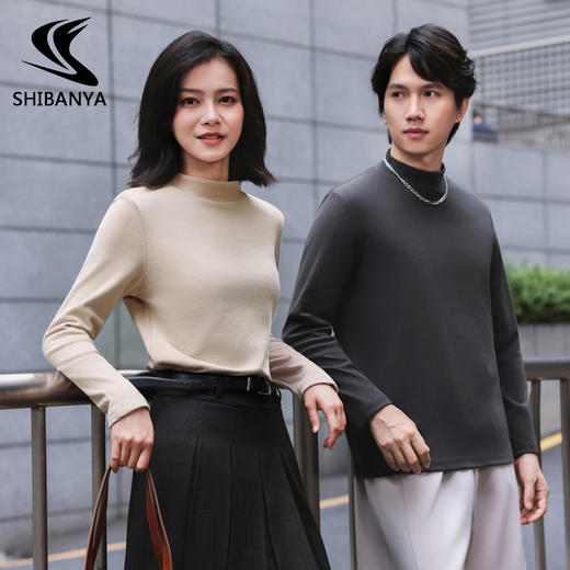 【79元/2件 高弹保暖 亲肤百搭】诗班雅 双面磨毛打底衫 商品图1