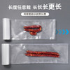 拜杰真空密封袋食品级家用真空袋食品抽真空封口袋塑封袋真空机包装袋保鲜袋加厚压缩收纳卷袋15cm*5m 商品缩略图4