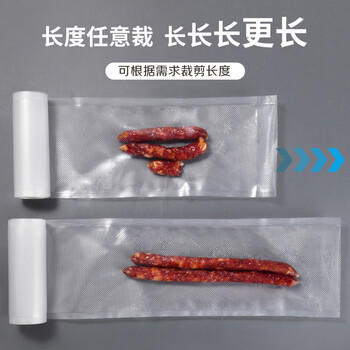 拜杰真空密封袋食品级家用真空袋食品抽真空封口袋塑封袋真空机包装袋保鲜袋加厚压缩收纳卷袋15cm*5m 商品图4