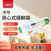 芳草地背心式保鲜袋43*35cm*100只装 商品缩略图0