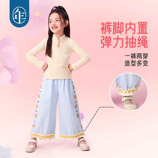 【年衣】童装女童长裤秋季新款儿童阔腿裤新中式国风甜美女孩休闲裤子花鼓隆咚长裤 商品图2