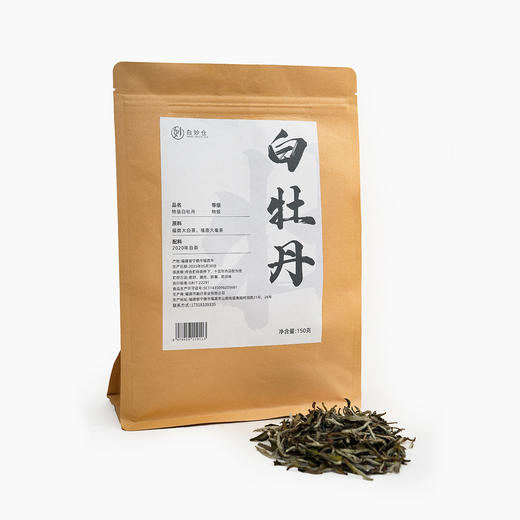 白茶  2020特级白牡丹散茶 150g/袋 商品图0