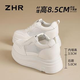 ZHR【8.5cm】厚底内增高小白鞋小个子网面透气休闲鞋轻便耐磨女鞋