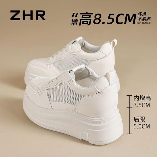 ZHR【8.5cm】厚底内增高小白鞋小个子网面透气休闲鞋轻便耐磨女鞋 商品图0