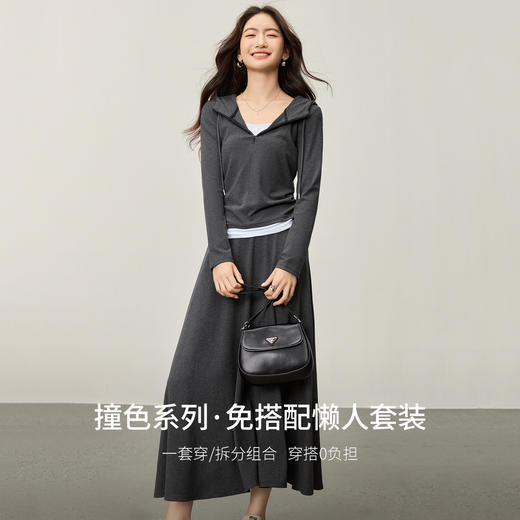 【内购】【拼接假两件】简约休闲撞色设计长袖T恤松紧腰抽绳A字半身裙套装-153ZF2837 商品图1