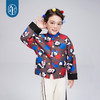 年衣童装儿童唐装外套25秋冬新款男孩女宝宝新中式盼达啵啵唐装 商品缩略图1