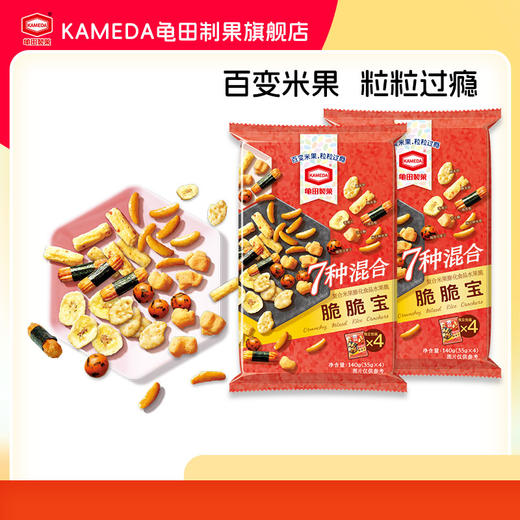 龟田制果_脆脆宝 140g_gt 商品图3