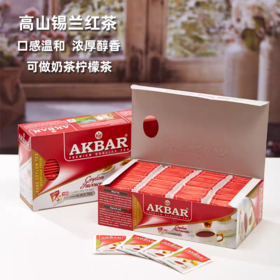 阿卡巴高山锡兰红茶