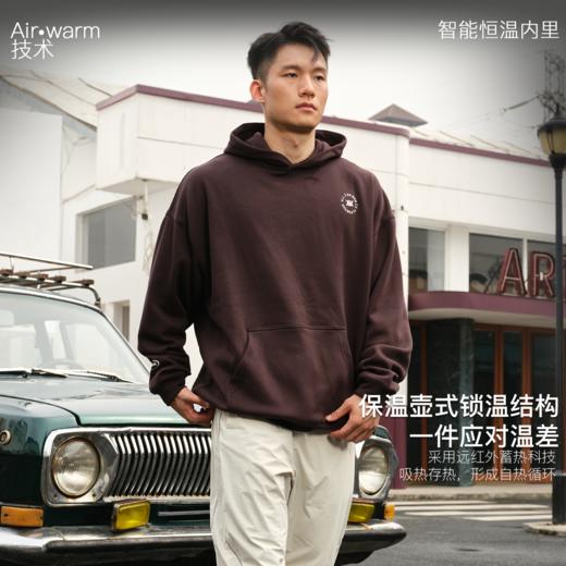 录士LUSHISI慧睛连帽卫衣365g重磅抓绒保暖恒温暖皮宽松落肩版型 商品图1