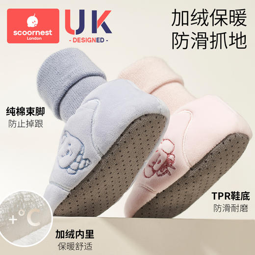 科巢初生婴儿软底鞋袜新生宝宝鞋子3小月龄0到6个月外出步前鞋12秋冬 商品图3