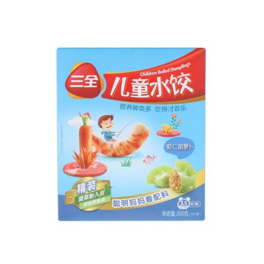 【超市】三全虾仁胡萝卜儿童水饺300g 商品图0