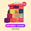 会员专享 | 美国B-toys比乐 玩具合集 宝宝早教益智玩具 商品缩略图2