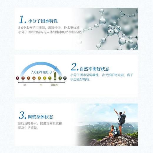 乐百氏克东天然苏打水470ml*15 商品图2