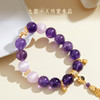 【故宫饰品】福佑紫水晶手串九子离火紫气东来文创本命年生日礼物 商品缩略图4