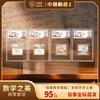 2025年数学之美邮票金标首发纪念四枚小盒（信泰评级） 商品缩略图0