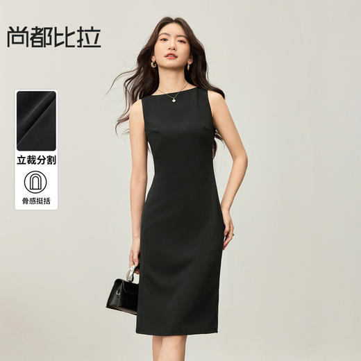 【内购】【立裁分割】气质通勤一字领修身无袖背心小黑裙连衣裙-153LB8803 商品图0