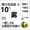 柠檬共和国 复合气泡果汁到手1.25L*6瓶装 饮料大容量 商品缩略图4