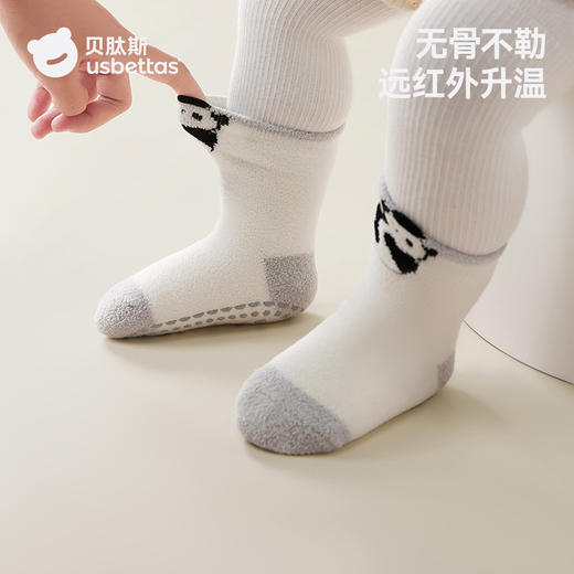 【贝肽斯】双面绒宝宝地板袜儿童防滑隔凉秋冬季加厚婴幼儿学步防滑袜 商品图2