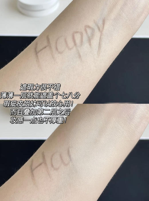 NARS纳斯香草遮瑕膏 商品图9