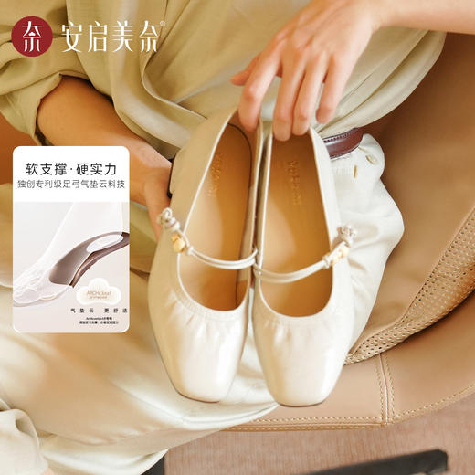 ARCHCONTACT安启美奈复古粗高跟一字带玛丽珍浅口单鞋53058 商品图1