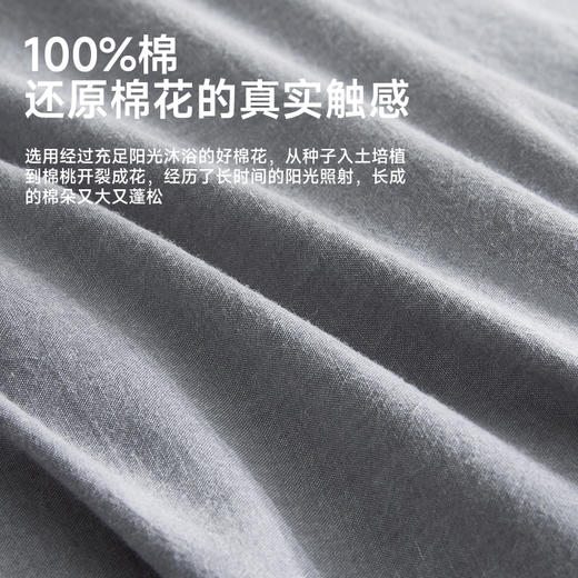 日式色织水洗棉四件套（锡灰） 商品图1