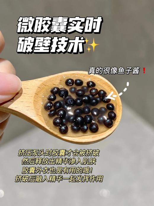 天猫券后售1560！垮脸皱纹连夜赶跑‼️ 德国院线老品牌 【KLAPP黑鱼子酱精华40ml】将衰老根源连根拔起   ✅鲟鱼深海鱼籽提取物！深层修护，焕新细胞！正品！品牌直发！带防伪！ 商品图4