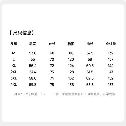 【含鹅绒】圣得西男挺括有型面包服2025秋冬款防风御寒休闲羽绒服 商品图5
