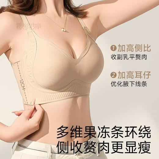 专为大胸设计 防下垂内衣粉底液隐形内衣女大胸显小提拉防下垂2025新款薄款无痕美背文胸罩 商品图1
