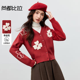 【内购】【幸运花】简约通勤V领撞色花卉提花落肩袖芝麻底包芯纱开衫毛衣-W53EB3135