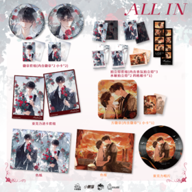 【现货】出泉动漫《小蘑菇》原著衍生日落之际 Juliet 系列 