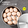 贝伦斯304不锈钢加厚蒸蛋碗儿童辅食蒸蛋盆带盖 商品缩略图2