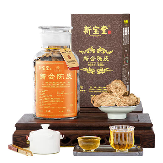 【新宝堂】十五年陈皮蕴月瓶【LXKGZQ8.0】 商品图0