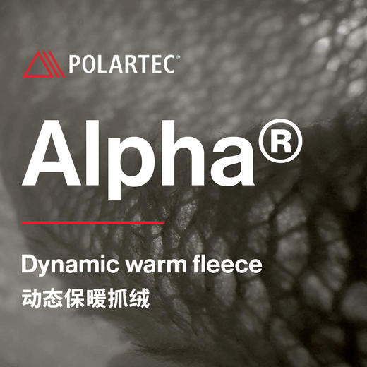 MBO Polartec®Alpha® 男子秋冬动态保暖防风骑行马甲 V580 轻量化 (经销商专拍链接，非经销商拍单不发货) 商品图1