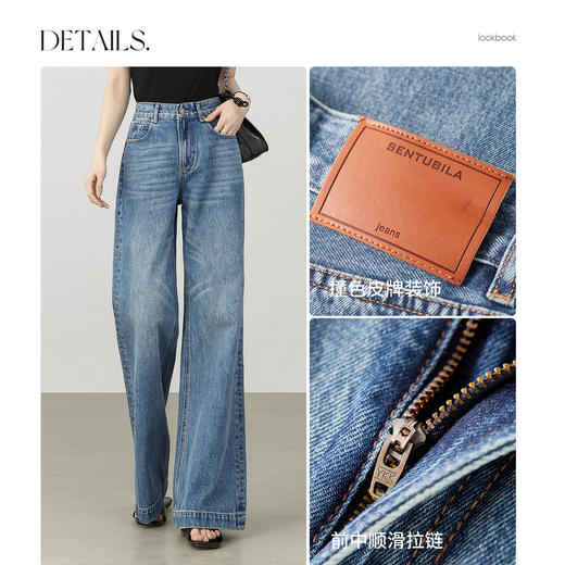 【内购】【显瘦高】活力丹宁复古水洗通勤高腰宽松微喇牛仔长裤-W53NE2047 商品图3