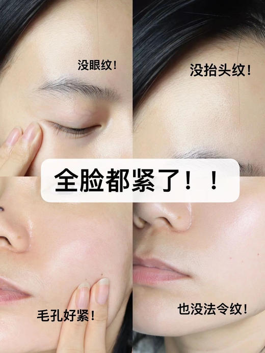 秒杀❗️【抗老抗皱｜弹簧次抛】润百颜蛋白纤连次抛精华 商品图2