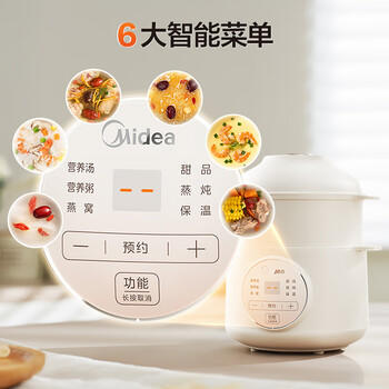 美的（Midea）电炖锅小型1-2人煮粥专用锅燕窝炖煮粥锅婴儿辅食锅宝宝辅食锅隔水炖蒸炖一体多功能锅MD-DZE1068 /家用电器 /厨房小电 /电炖锅 商品图1