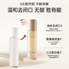 娇润泉全新第二代酵萃精华水 150ml/瓶 商品缩略图0