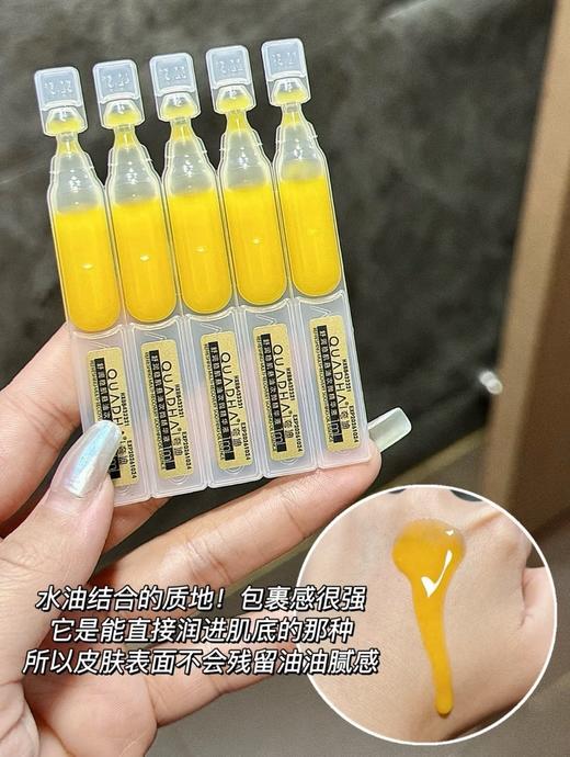 【抗垮面膜】夸迪CT50动能支撑轻龄面膜 商品图8