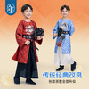 【年衣】童装儿童汉服套装男童2025秋季新款改良唐装行云踏锦汉服套装 商品缩略图1