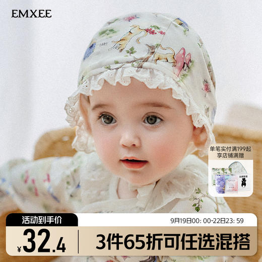 【限时会员价】嫚熙婴童帽子宝宝新生儿天丝羊毛棉春秋保暖胎帽婴儿抗菌花边胎帽 商品图0