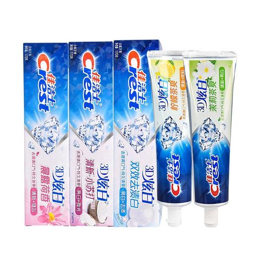 佳洁士3D炫白牙膏 商品图1