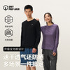 灰壳美利奴羊毛速干衣跑步夜间反光户外登山美丽诺长袖男女款 商品缩略图0