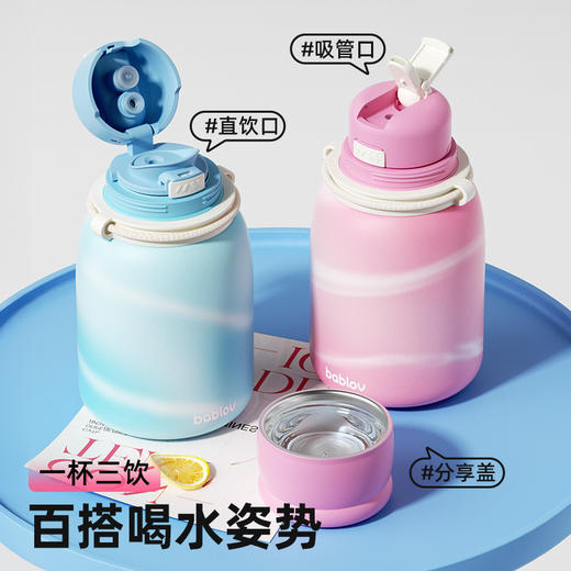 bablov吸管保温杯女生高颜值水杯小巧便携式随行茶水分离杯子学生 商品图1