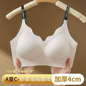 平胸专用粉底液隐形无痕内衣女小胸聚拢显大加厚胸垫美背吊带文胸