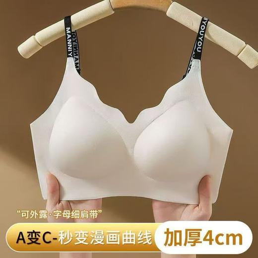 平胸专用粉底液隐形无痕内衣女小胸聚拢显大加厚胸垫美背吊带文胸 商品图0