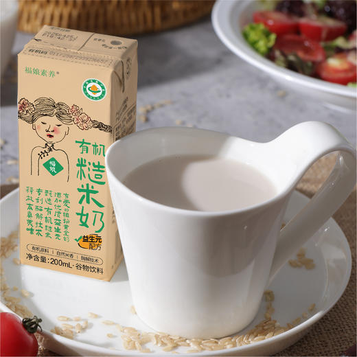 福娘素养有机糙米奶 200ml*10盒 商品图10