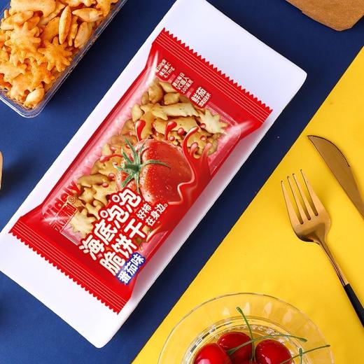 【咸香不腻❗️蕃茄味海底泡泡脆】番茄碱水小脆，咸香不腻•恰到好处，老少皆宜美味健康无负担，早餐代餐下午茶休闲小吃零食饼干L 商品图2