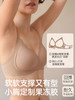 【隐形粉底液内衣】遐中小胸轻薄水滴杯防凸点肤色无钢圈无痕文胸 商品缩略图3