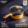 迈巴勒  一人食不粘小奶锅 商品缩略图0
